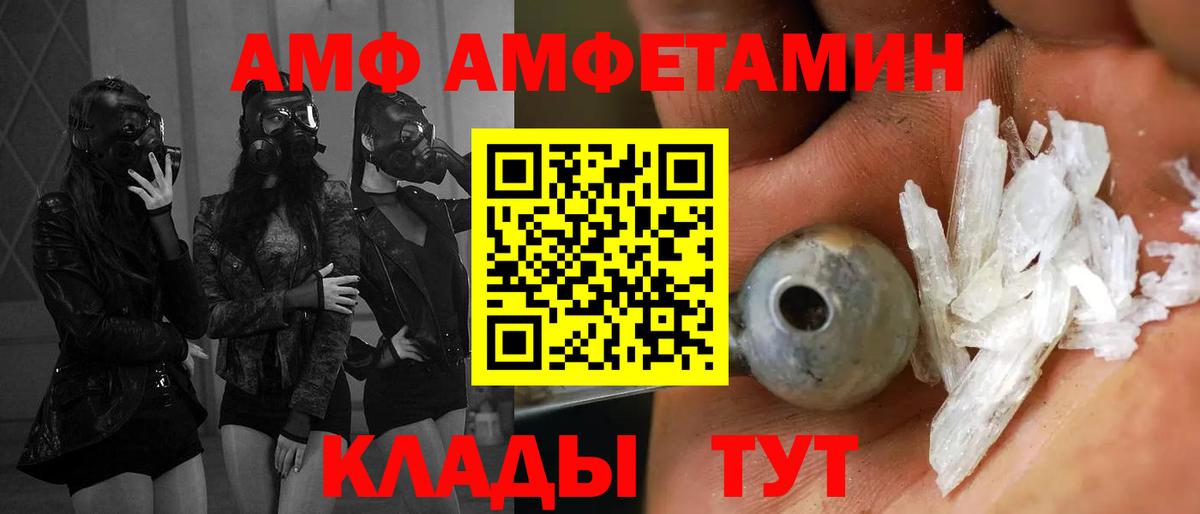 Лсд 25  Бутурлиновка  Канабис  Меф МЯУ МЯУ  COCAIN  Вход с VPN  A-PVP СОЛЬ кристаллы  Мефедрон кристаллы  Гашиш  ГАШ 