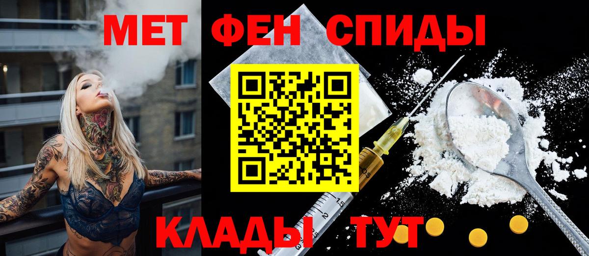 Амфетамин Розовый  Амфетамин  Бутурлиновка 