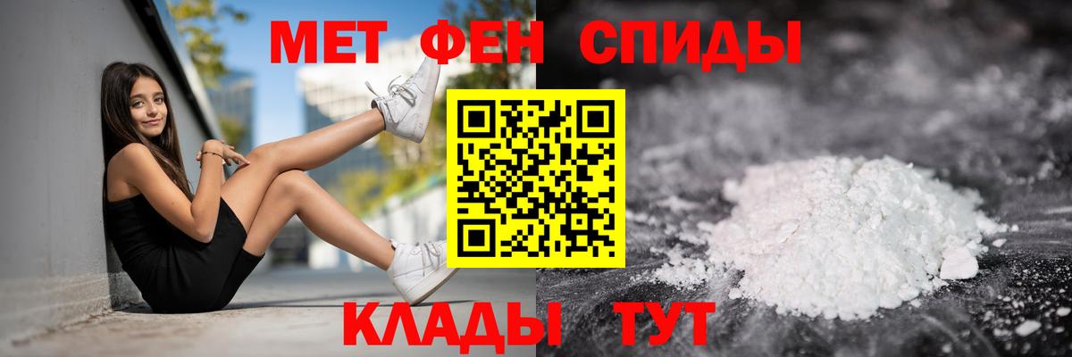 Бутурлиновка  АМФЕТАМИН 98%  Вход с VPN 
