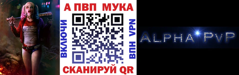 Alpha PVP Соль  Бутурлиновка 