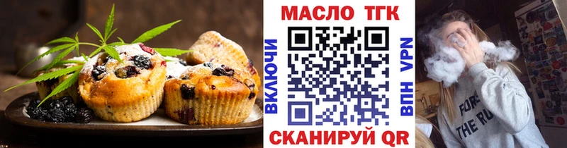 Canna-Cookies конопля  магазин    Бутурлиновка 