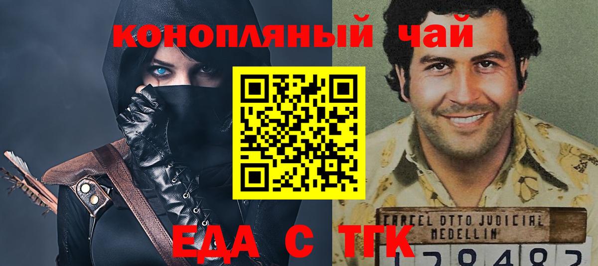 Canna-Cookies марихуана  Бутурлиновка 