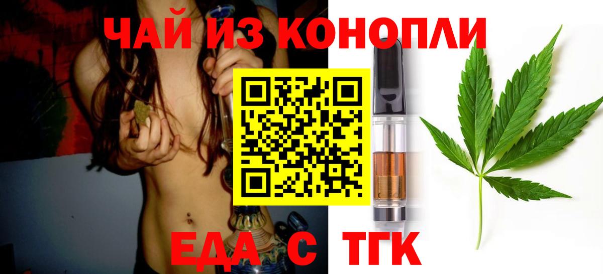 Canna-Cookies конопля  Вход с VPN  Бутурлиновка 