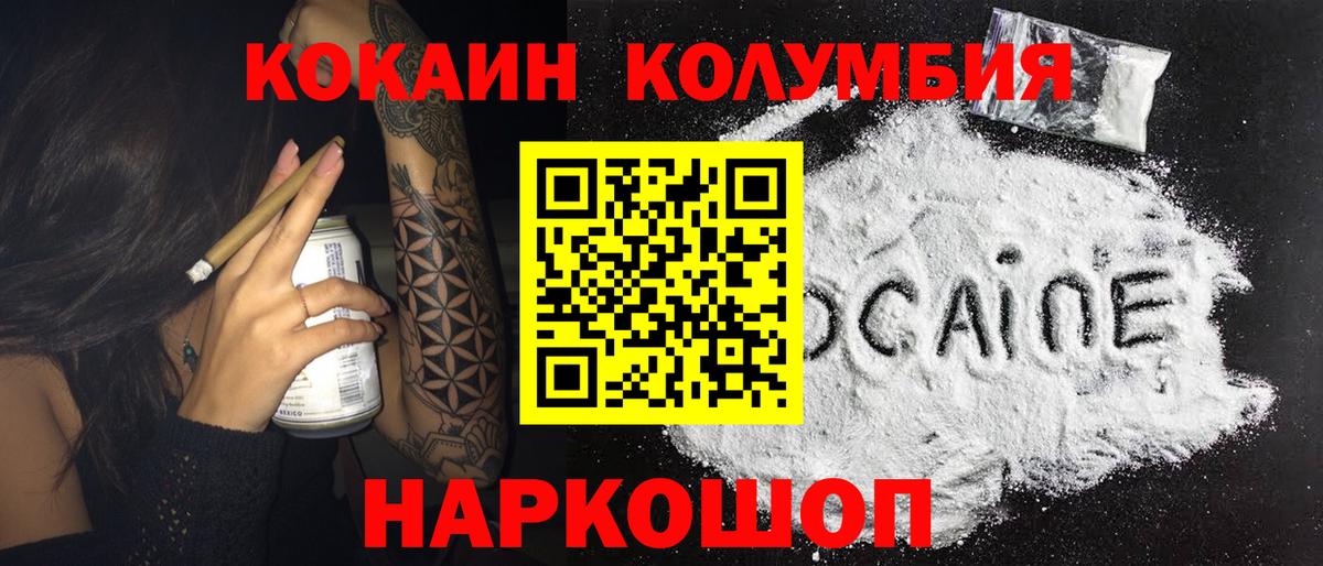 COCAIN VHQ Бутурлиновка