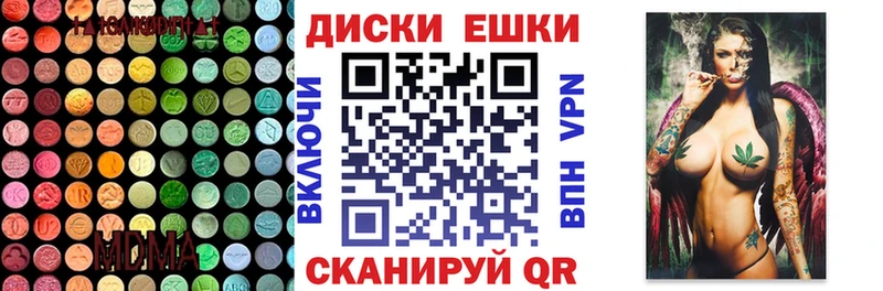 где продают наркотики это какой сайт ЭКСТАЗИ 99% Бутурлиновка