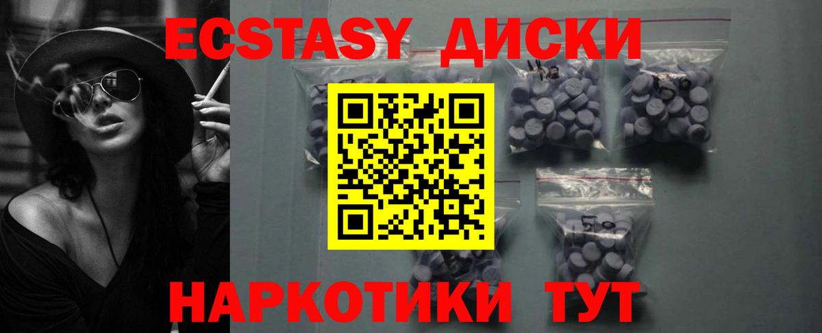Ecstasy DUBAI Бутурлиновка