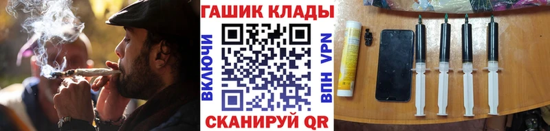 ГАШИШ hashish  даркнет какой сайт  Бутурлиновка 