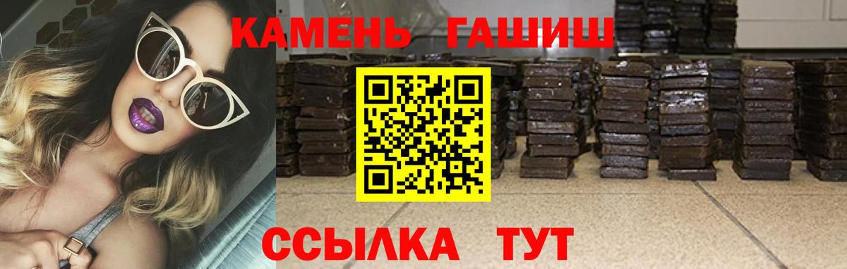 ГАШИШ hashish  Гашиш  Бутурлиновка  купить  цена  Вход с VPN  ГАШ Изолятор 
