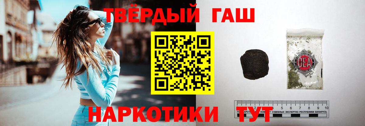 ГАШ гашик  ГАШ  ГАШИШ ice o lator  Бутурлиновка 