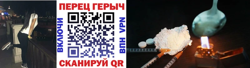 Героин белый  Бутурлиновка 