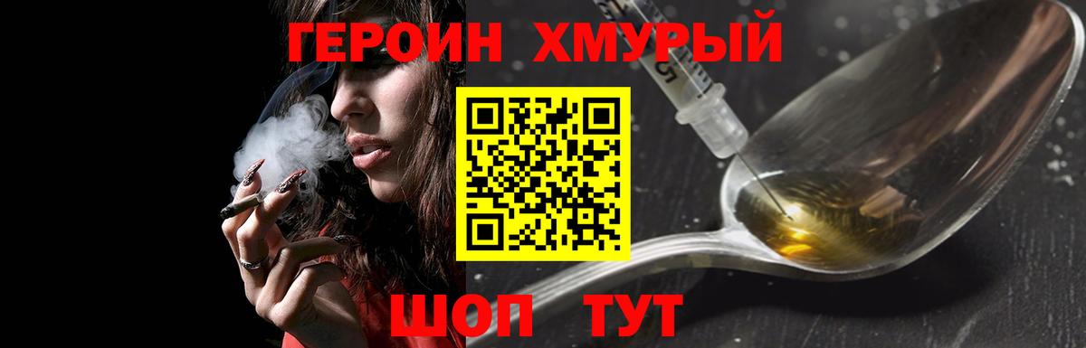 Вейп ТГК Бутурлиновка