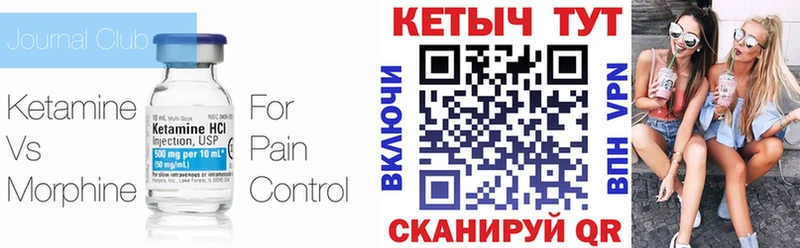 Кетамин ketamine  shop официальный сайт  mega   Бутурлиновка  где можно купить  