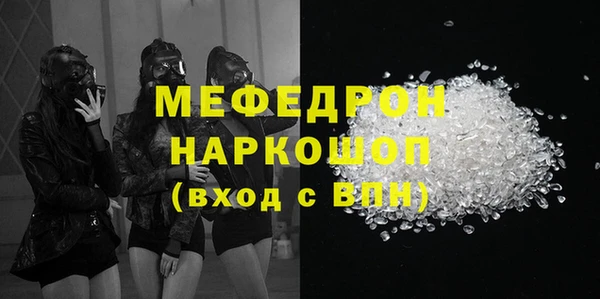 прущие крисы Белокуриха