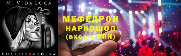 spice Беломорск