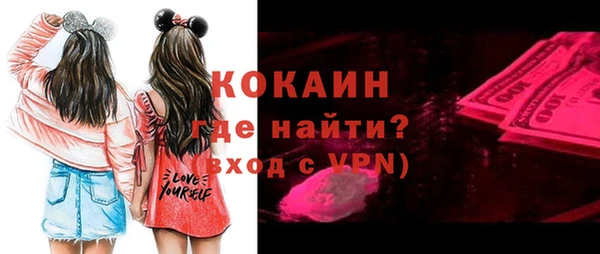 прущие крисы Белокуриха