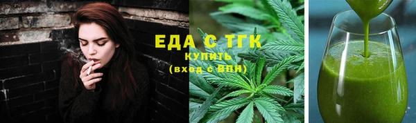 прущие крисы Белокуриха