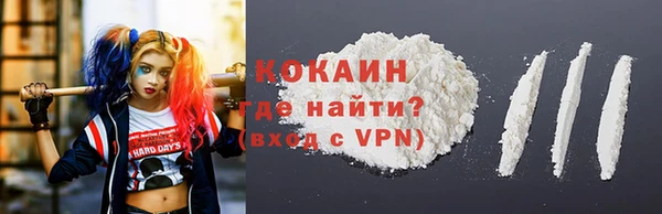 кокаин колумбия Белоозёрский