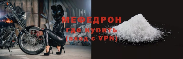 spice Беломорск