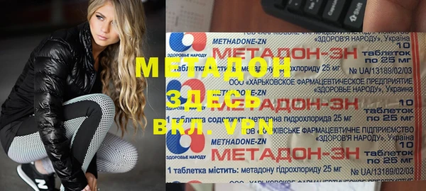 мескалин Тавда