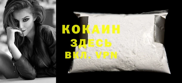 кокаин колумбия Белоозёрский