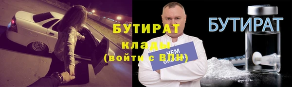 мескалин Тавда