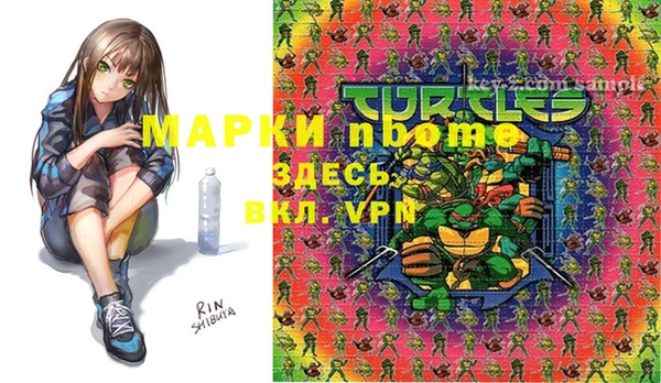 прущие крисы Белокуриха