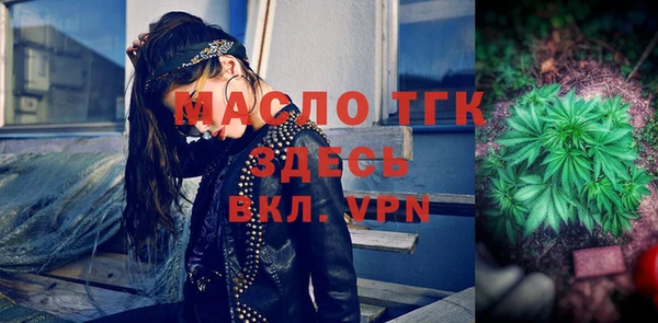 прущие крисы Белокуриха