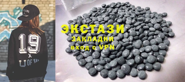 прущие крисы Белокуриха
