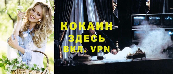кокаин колумбия Белоозёрский