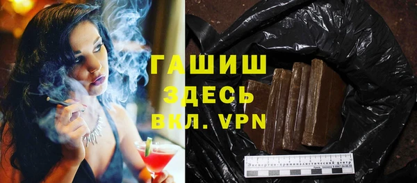прущие крисы Белокуриха