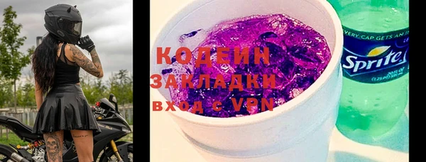 прущие крисы Белокуриха