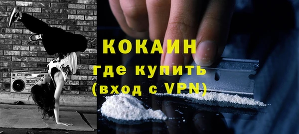 кокаин колумбия Белоозёрский