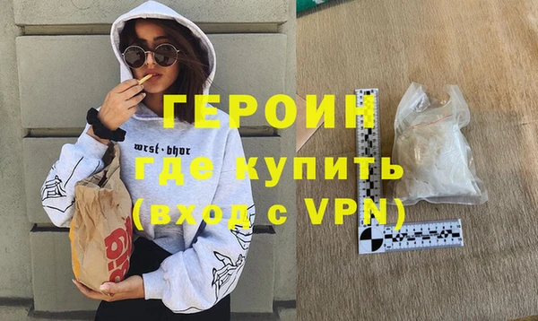 прущие крисы Белокуриха