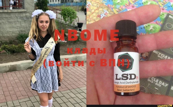 spice Беломорск