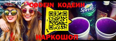 альфа пвп VHQ Беслан