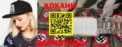 ALPHA-PVP Бийск