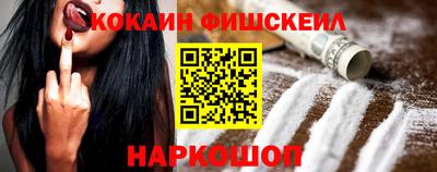 меф Комсомольск-на-Амуре