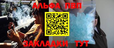 марихуана Конаково