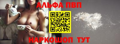 марихуана Конаково