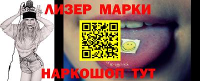 марихуана Конаково