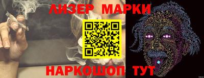 индика Берёзовский