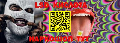 ALPHA-PVP Бийск