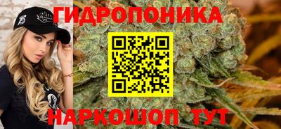 марихуана Конаково