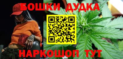 ALPHA-PVP Бийск