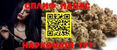 марихуана Конаково