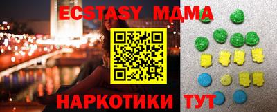 индика Берёзовский