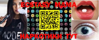 ALPHA-PVP Бийск