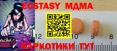 MDMA Premium VHQ Коммунар