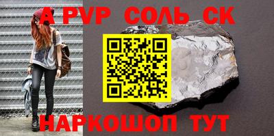 меф Комсомольск-на-Амуре