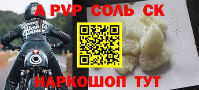 марихуана Конаково